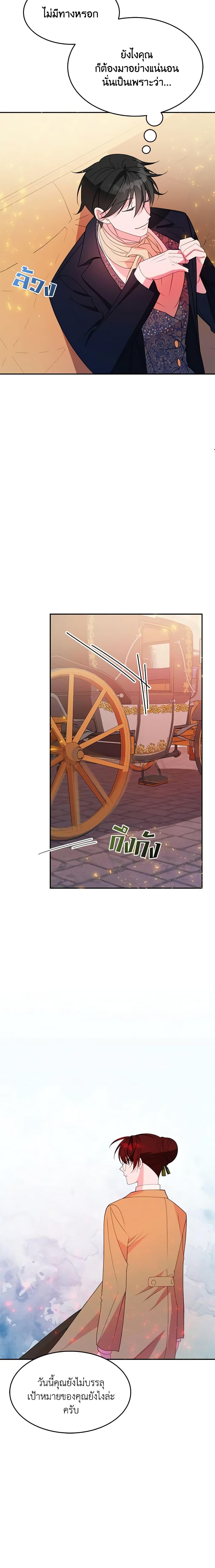 Manga-lc-com อ่านมังงะ อ่านการ์ตูน ออนไลน์ ฟรี The Raven Duchess ตอนที่ 1 2 3 4 5 6 7 8 9 10 11 12 13 14 ฟรี ไม่มีโฆษณา Manga-lc - อ่าน มังงะ อ่าน การ์ตูน ออนไลน์ อ่านมังงะ ฟรี