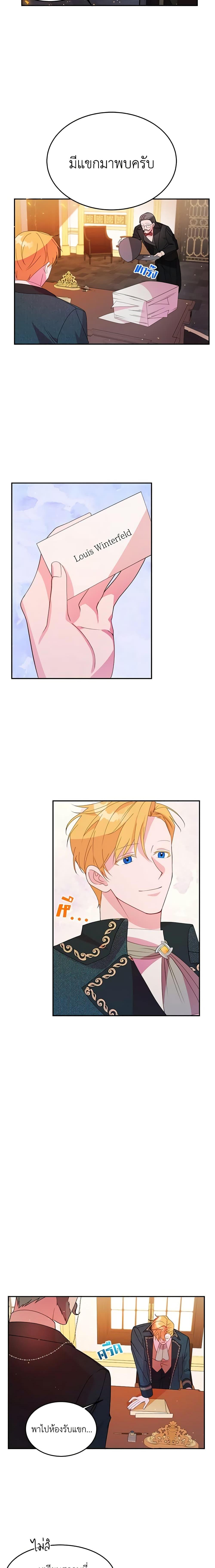 Manga-lc-com อ่านมังงะ อ่านการ์ตูน ออนไลน์ ฟรี The Raven Duchess ตอนที่ 1 2 3 4 5 6 7 8 9 10 11 12 13 14 ฟรี ไม่มีโฆษณา Manga-lc - อ่าน มังงะ อ่าน การ์ตูน ออนไลน์ อ่านมังงะ ฟรี