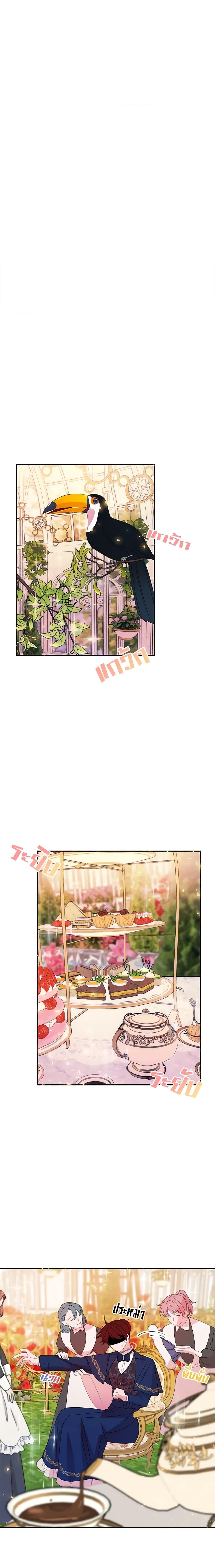 Manga-lc-com อ่านมังงะ อ่านการ์ตูน ออนไลน์ ฟรี The Raven Duchess ตอนที่ 1 2 3 4 5 6 7 8 9 10 11 12 13 14 ฟรี ไม่มีโฆษณา Manga-lc - อ่าน มังงะ อ่าน การ์ตูน ออนไลน์ อ่านมังงะ ฟรี