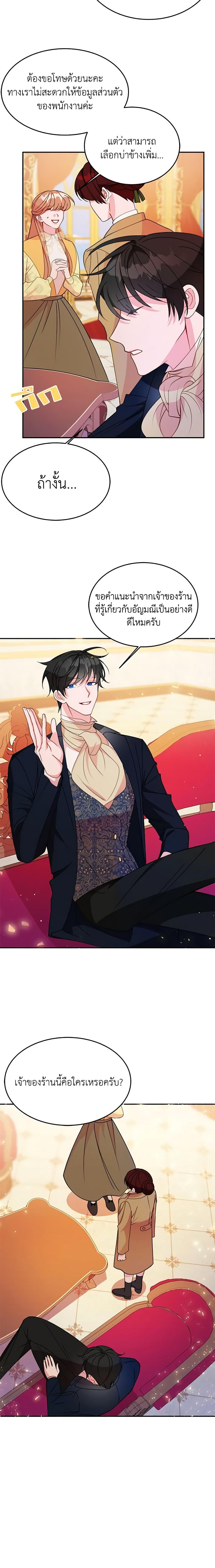 Manga-lc-com อ่านมังงะ อ่านการ์ตูน ออนไลน์ ฟรี The Raven Duchess ตอนที่ 1 2 3 4 5 6 7 8 9 10 11 12 13 14 ฟรี ไม่มีโฆษณา Manga-lc - อ่าน มังงะ อ่าน การ์ตูน ออนไลน์ อ่านมังงะ ฟรี