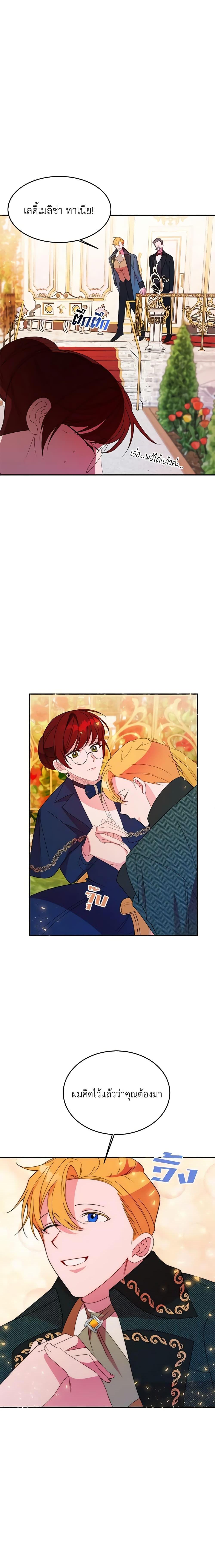 Manga-lc-com อ่านมังงะ อ่านการ์ตูน ออนไลน์ ฟรี The Raven Duchess ตอนที่ 1 2 3 4 5 6 7 8 9 10 11 12 13 14 ฟรี ไม่มีโฆษณา Manga-lc - อ่าน มังงะ อ่าน การ์ตูน ออนไลน์ อ่านมังงะ ฟรี