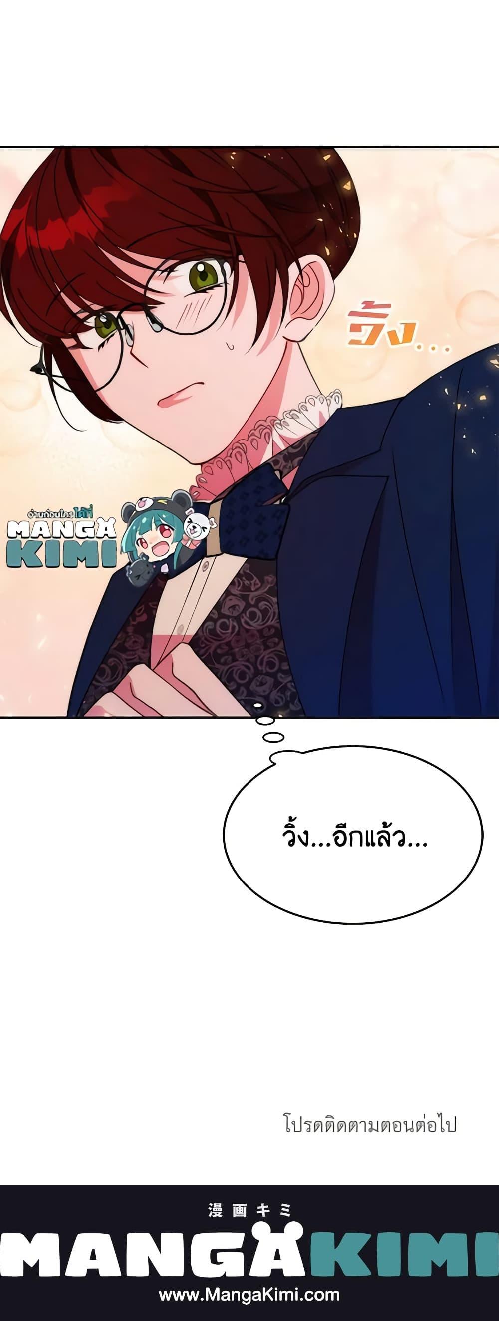 Manga-lc-com อ่านมังงะ อ่านการ์ตูน ออนไลน์ ฟรี The Raven Duchess ตอนที่ 1 2 3 4 5 6 7 8 9 10 11 12 13 14 ฟรี ไม่มีโฆษณา Manga-lc - อ่าน มังงะ อ่าน การ์ตูน ออนไลน์ อ่านมังงะ ฟรี