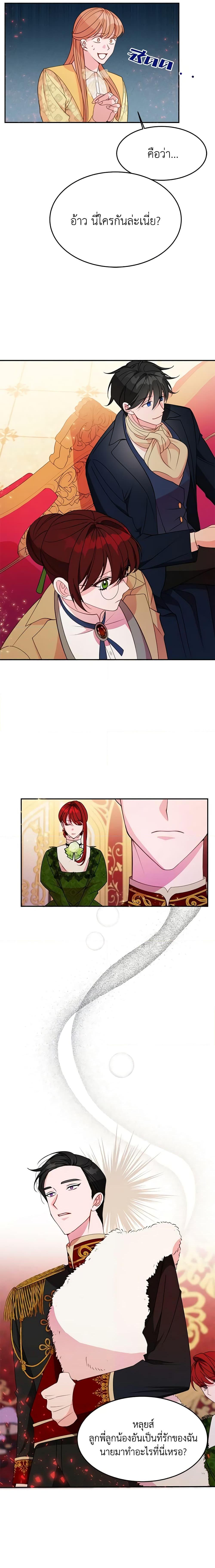 Manga-lc-com อ่านมังงะ อ่านการ์ตูน ออนไลน์ ฟรี The Raven Duchess ตอนที่ 1 2 3 4 5 6 7 8 9 10 11 12 13 14 ฟรี ไม่มีโฆษณา Manga-lc - อ่าน มังงะ อ่าน การ์ตูน ออนไลน์ อ่านมังงะ ฟรี