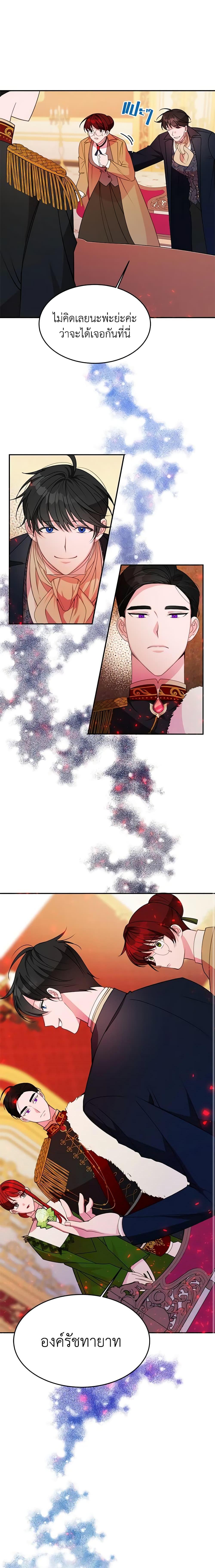 Manga-lc-com อ่านมังงะ อ่านการ์ตูน ออนไลน์ ฟรี The Raven Duchess ตอนที่ 1 2 3 4 5 6 7 8 9 10 11 12 13 14 ฟรี ไม่มีโฆษณา Manga-lc - อ่าน มังงะ อ่าน การ์ตูน ออนไลน์ อ่านมังงะ ฟรี