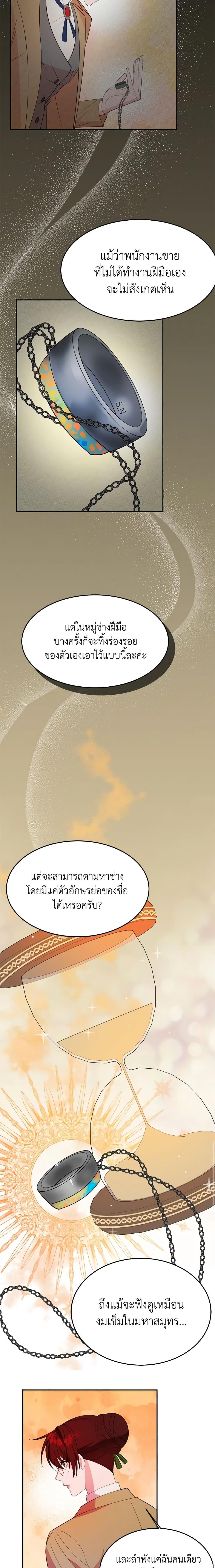 Manga-lc-com อ่านมังงะ อ่านการ์ตูน ออนไลน์ ฟรี The Raven Duchess ตอนที่ 1 2 3 4 5 6 7 8 9 10 11 12 13 14 ฟรี ไม่มีโฆษณา Manga-lc - อ่าน มังงะ อ่าน การ์ตูน ออนไลน์ อ่านมังงะ ฟรี