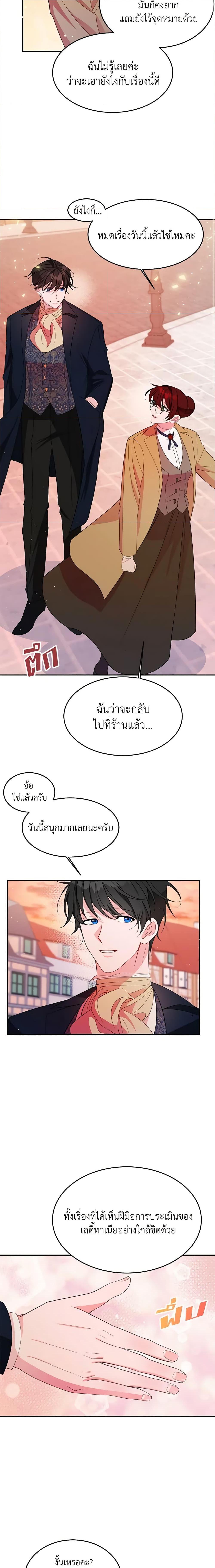Manga-lc-com อ่านมังงะ อ่านการ์ตูน ออนไลน์ ฟรี The Raven Duchess ตอนที่ 1 2 3 4 5 6 7 8 9 10 11 12 13 14 ฟรี ไม่มีโฆษณา Manga-lc - อ่าน มังงะ อ่าน การ์ตูน ออนไลน์ อ่านมังงะ ฟรี