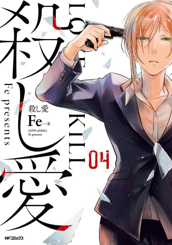 Manga-lc-com อ่านมังงะ อ่านการ์ตูน ออนไลน์ ฟรี Koroshi Ai ตอนที่ 1 2 3 4 5 6 7 8 9 10 11 12 13 14 ฟรี ไม่มีโฆษณา Manga-lc - อ่าน มังงะ อ่าน การ์ตูน ออนไลน์ อ่านมังงะ ฟรี