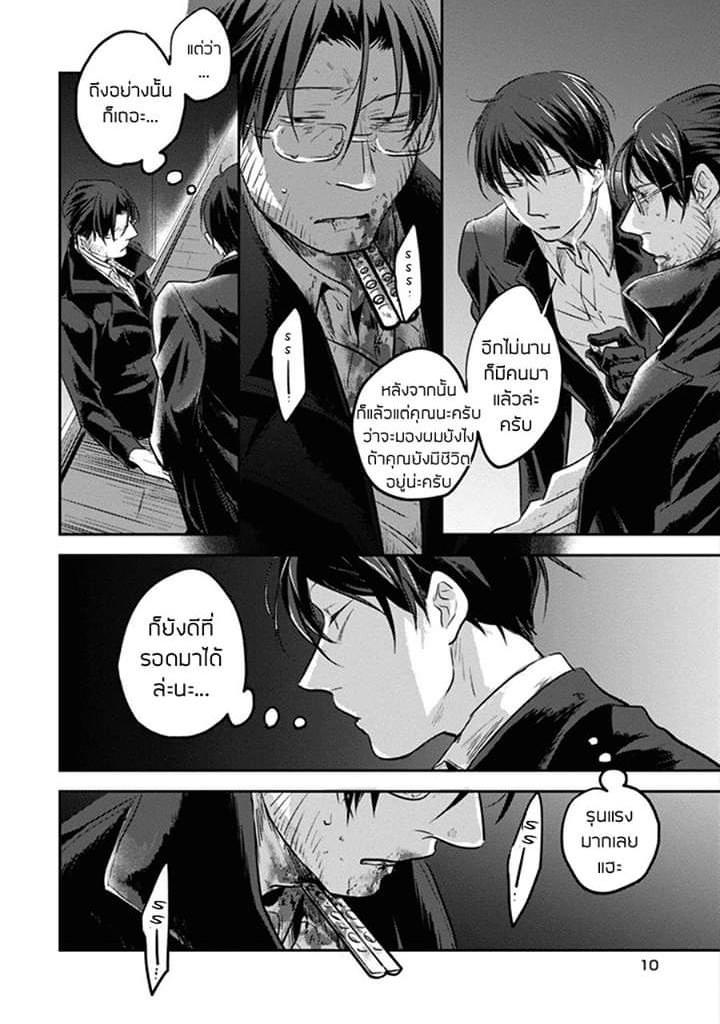Manga-lc-com อ่านมังงะ อ่านการ์ตูน ออนไลน์ ฟรี Koroshi Ai ตอนที่ 1 2 3 4 5 6 7 8 9 10 11 12 13 14 ฟรี ไม่มีโฆษณา Manga-lc - อ่าน มังงะ อ่าน การ์ตูน ออนไลน์ อ่านมังงะ ฟรี