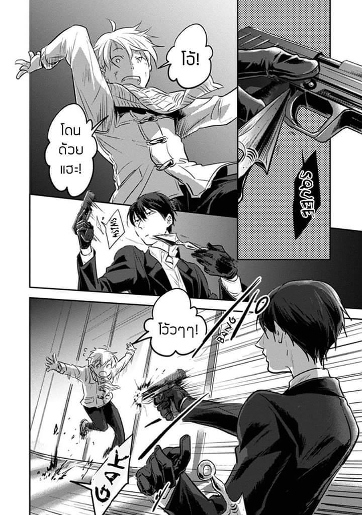 Manga-lc-com อ่านมังงะ อ่านการ์ตูน ออนไลน์ ฟรี Koroshi Ai ตอนที่ 1 2 3 4 5 6 7 8 9 10 11 12 13 14 ฟรี ไม่มีโฆษณา Manga-lc - อ่าน มังงะ อ่าน การ์ตูน ออนไลน์ อ่านมังงะ ฟรี