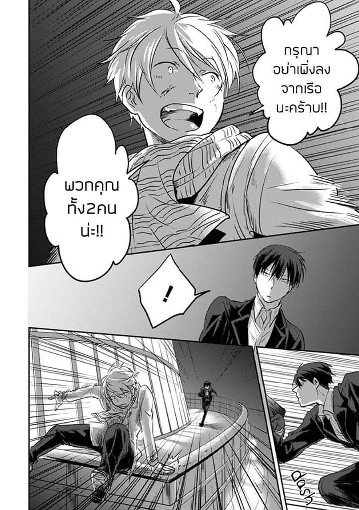 Manga-lc-com อ่านมังงะ อ่านการ์ตูน ออนไลน์ ฟรี Koroshi Ai ตอนที่ 1 2 3 4 5 6 7 8 9 10 11 12 13 14 ฟรี ไม่มีโฆษณา Manga-lc - อ่าน มังงะ อ่าน การ์ตูน ออนไลน์ อ่านมังงะ ฟรี