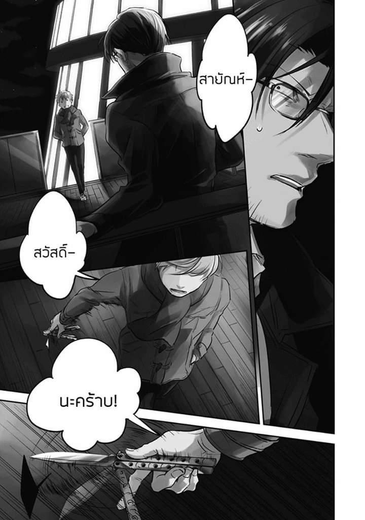 Manga-lc-com อ่านมังงะ อ่านการ์ตูน ออนไลน์ ฟรี Koroshi Ai ตอนที่ 1 2 3 4 5 6 7 8 9 10 11 12 13 14 ฟรี ไม่มีโฆษณา Manga-lc - อ่าน มังงะ อ่าน การ์ตูน ออนไลน์ อ่านมังงะ ฟรี