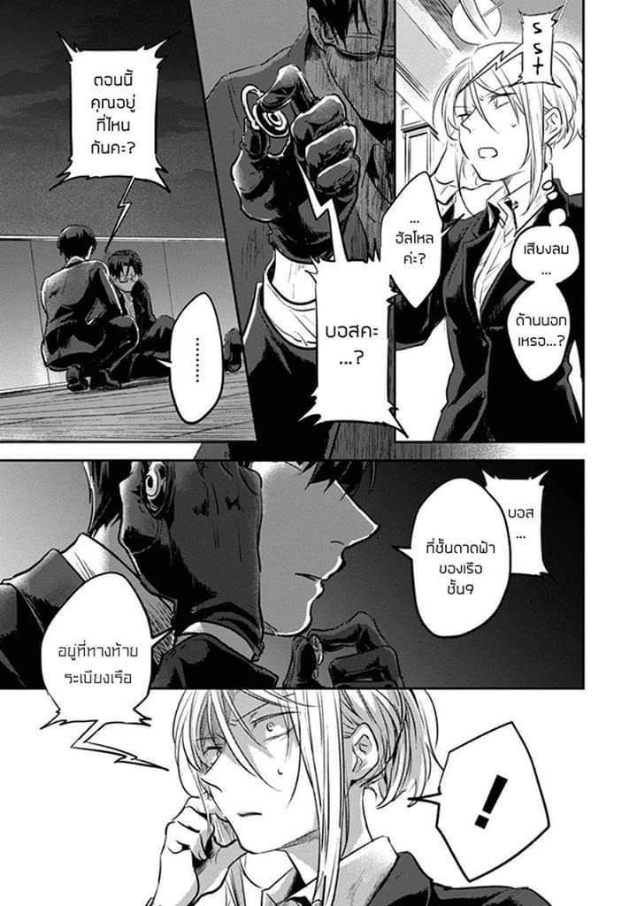 Manga-lc-com อ่านมังงะ อ่านการ์ตูน ออนไลน์ ฟรี Koroshi Ai ตอนที่ 1 2 3 4 5 6 7 8 9 10 11 12 13 14 ฟรี ไม่มีโฆษณา Manga-lc - อ่าน มังงะ อ่าน การ์ตูน ออนไลน์ อ่านมังงะ ฟรี