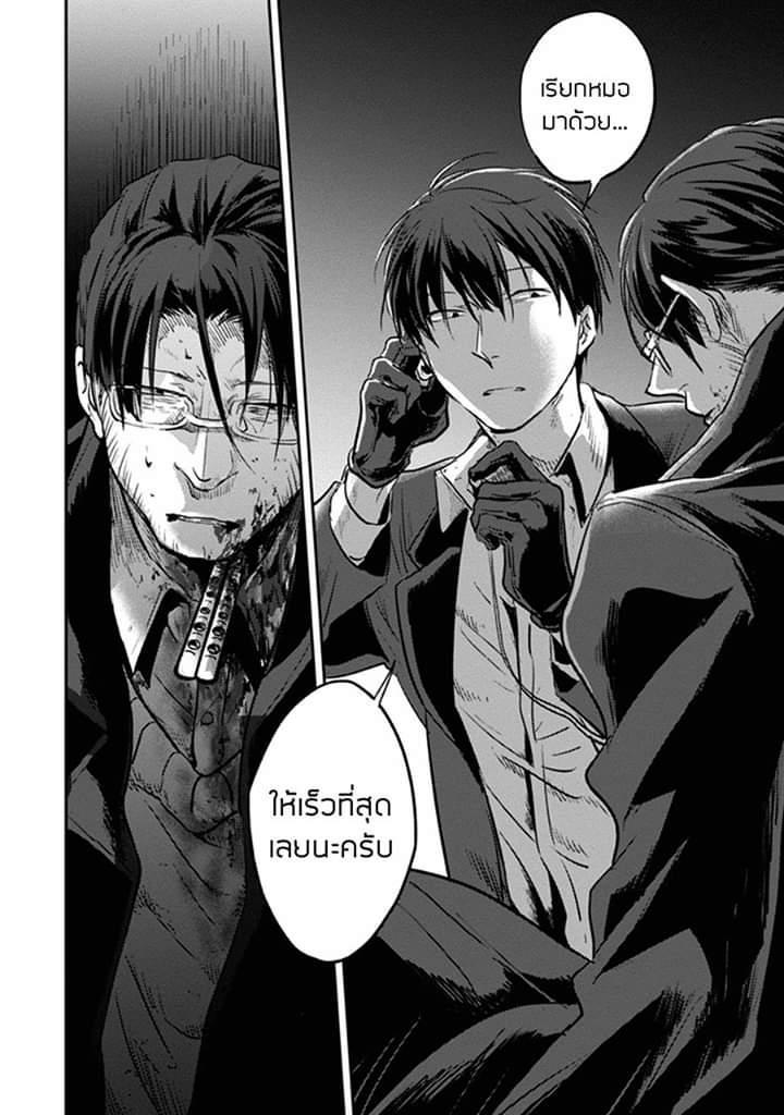 Manga-lc-com อ่านมังงะ อ่านการ์ตูน ออนไลน์ ฟรี Koroshi Ai ตอนที่ 1 2 3 4 5 6 7 8 9 10 11 12 13 14 ฟรี ไม่มีโฆษณา Manga-lc - อ่าน มังงะ อ่าน การ์ตูน ออนไลน์ อ่านมังงะ ฟรี