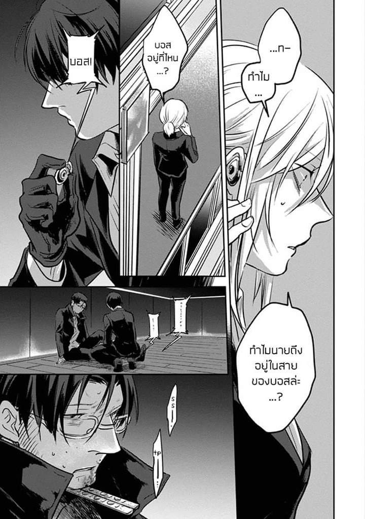 Manga-lc-com อ่านมังงะ อ่านการ์ตูน ออนไลน์ ฟรี Koroshi Ai ตอนที่ 1 2 3 4 5 6 7 8 9 10 11 12 13 14 ฟรี ไม่มีโฆษณา Manga-lc - อ่าน มังงะ อ่าน การ์ตูน ออนไลน์ อ่านมังงะ ฟรี