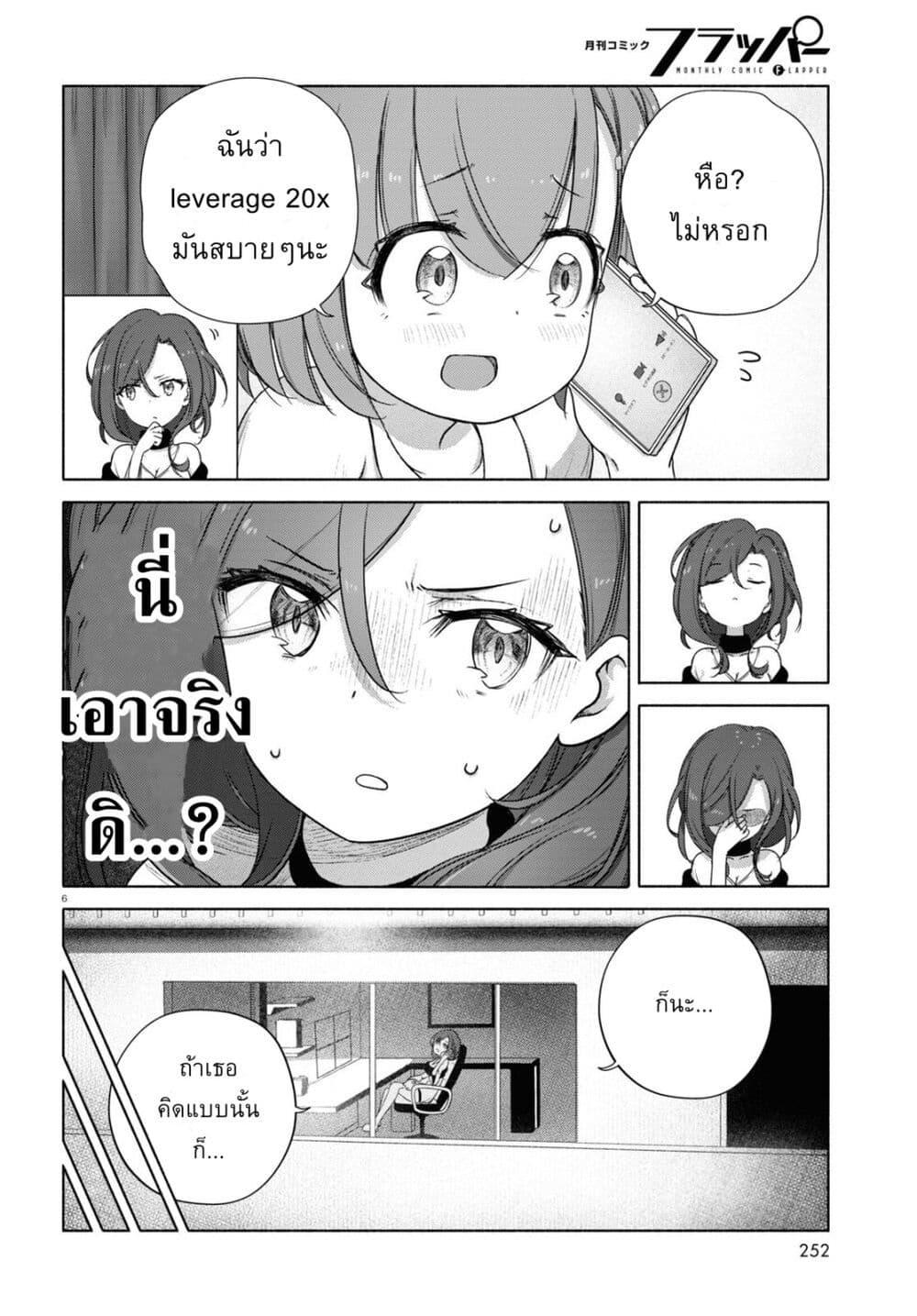 Manga-lc-com อ่านมังงะ อ่านการ์ตูน ออนไลน์ ฟรี FX Fighter Kurumi-chan ตอนที่ 1 2 3 4 5 6 7 8 9 10 11 12 13 14 ฟรี ไม่มีโฆษณา Manga-lc - อ่าน มังงะ อ่าน การ์ตูน ออนไลน์ อ่านมังงะ ฟรี