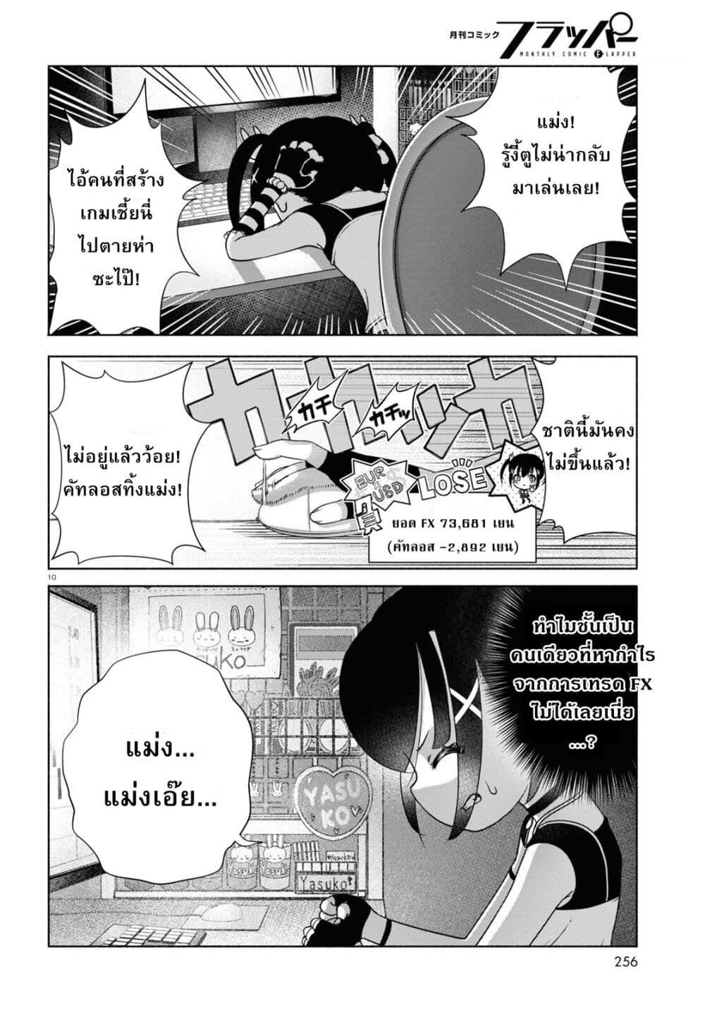 Manga-lc-com อ่านมังงะ อ่านการ์ตูน ออนไลน์ ฟรี FX Fighter Kurumi-chan ตอนที่ 1 2 3 4 5 6 7 8 9 10 11 12 13 14 ฟรี ไม่มีโฆษณา Manga-lc - อ่าน มังงะ อ่าน การ์ตูน ออนไลน์ อ่านมังงะ ฟรี