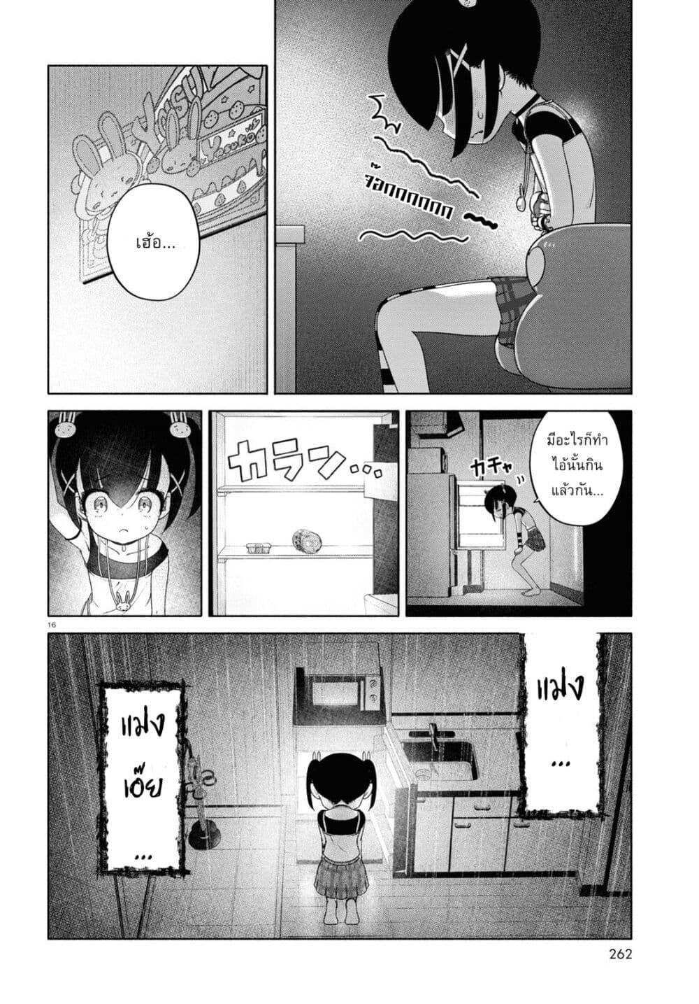 Manga-lc-com อ่านมังงะ อ่านการ์ตูน ออนไลน์ ฟรี FX Fighter Kurumi-chan ตอนที่ 1 2 3 4 5 6 7 8 9 10 11 12 13 14 ฟรี ไม่มีโฆษณา Manga-lc - อ่าน มังงะ อ่าน การ์ตูน ออนไลน์ อ่านมังงะ ฟรี