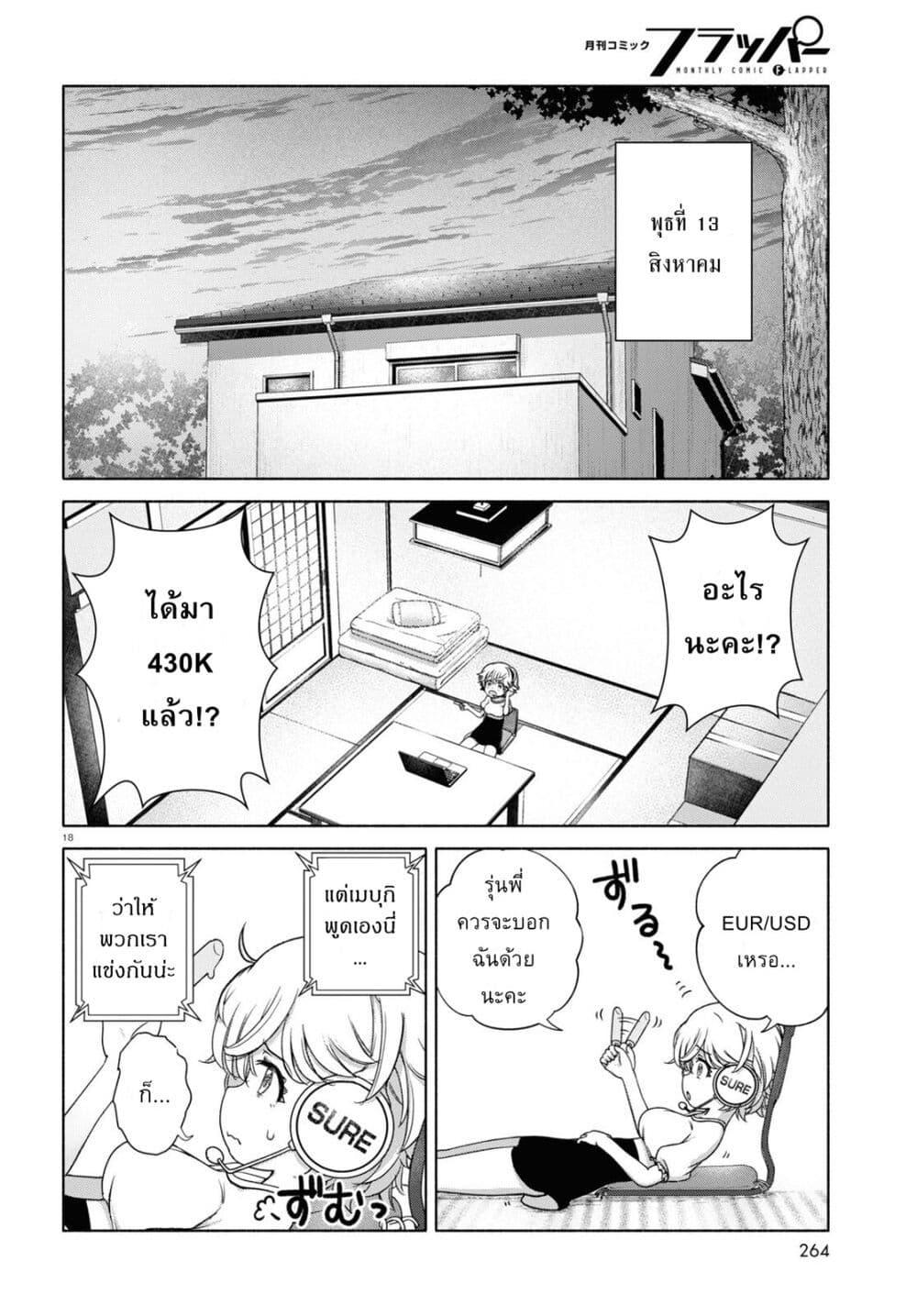 Manga-lc-com อ่านมังงะ อ่านการ์ตูน ออนไลน์ ฟรี FX Fighter Kurumi-chan ตอนที่ 1 2 3 4 5 6 7 8 9 10 11 12 13 14 ฟรี ไม่มีโฆษณา Manga-lc - อ่าน มังงะ อ่าน การ์ตูน ออนไลน์ อ่านมังงะ ฟรี