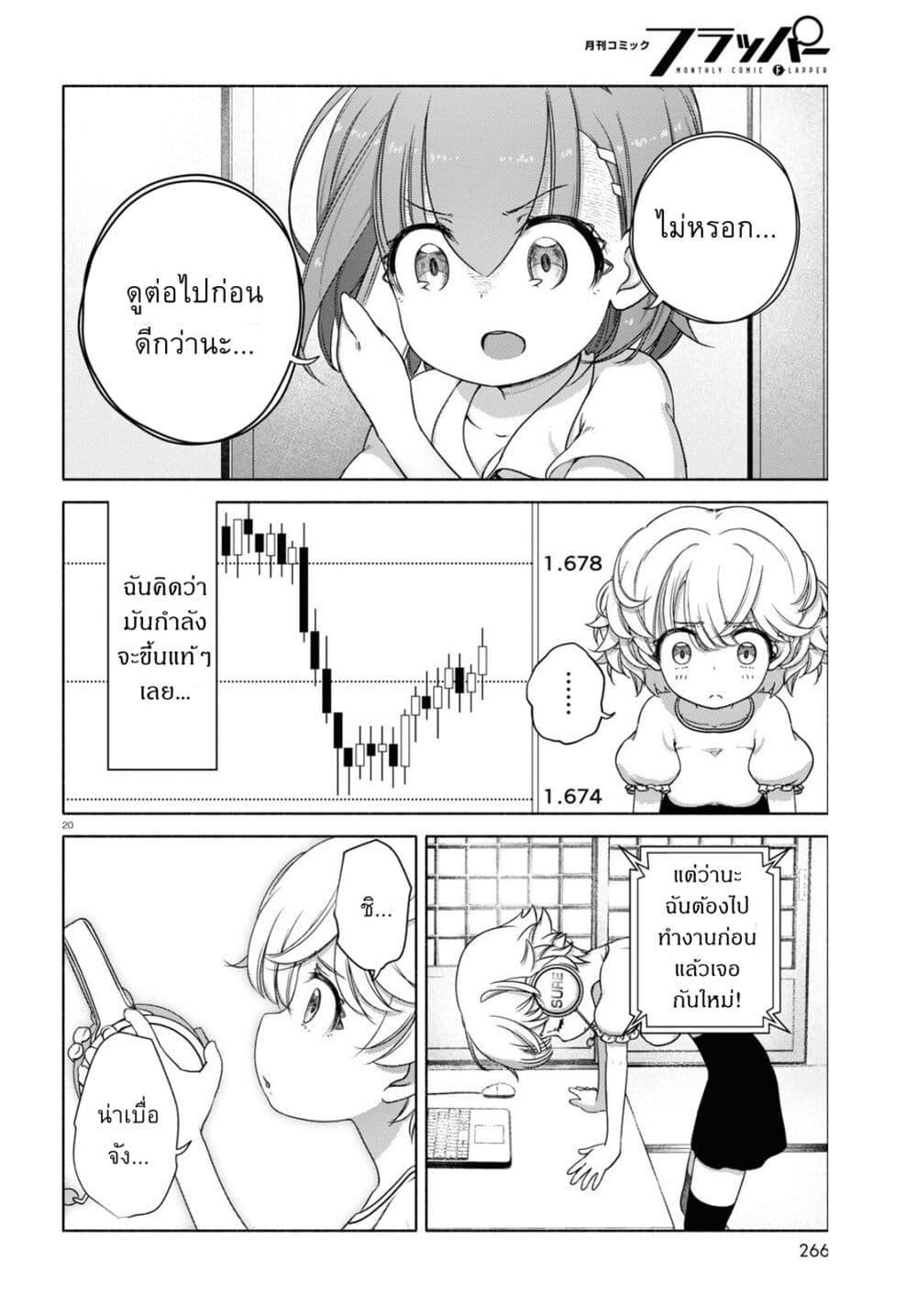 Manga-lc-com อ่านมังงะ อ่านการ์ตูน ออนไลน์ ฟรี FX Fighter Kurumi-chan ตอนที่ 1 2 3 4 5 6 7 8 9 10 11 12 13 14 ฟรี ไม่มีโฆษณา Manga-lc - อ่าน มังงะ อ่าน การ์ตูน ออนไลน์ อ่านมังงะ ฟรี