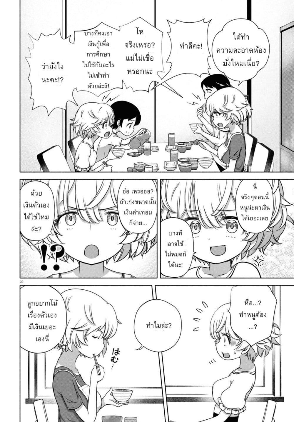 Manga-lc-com อ่านมังงะ อ่านการ์ตูน ออนไลน์ ฟรี FX Fighter Kurumi-chan ตอนที่ 1 2 3 4 5 6 7 8 9 10 11 12 13 14 ฟรี ไม่มีโฆษณา Manga-lc - อ่าน มังงะ อ่าน การ์ตูน ออนไลน์ อ่านมังงะ ฟรี