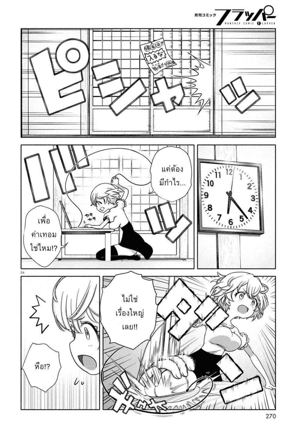 Manga-lc-com อ่านมังงะ อ่านการ์ตูน ออนไลน์ ฟรี FX Fighter Kurumi-chan ตอนที่ 1 2 3 4 5 6 7 8 9 10 11 12 13 14 ฟรี ไม่มีโฆษณา Manga-lc - อ่าน มังงะ อ่าน การ์ตูน ออนไลน์ อ่านมังงะ ฟรี