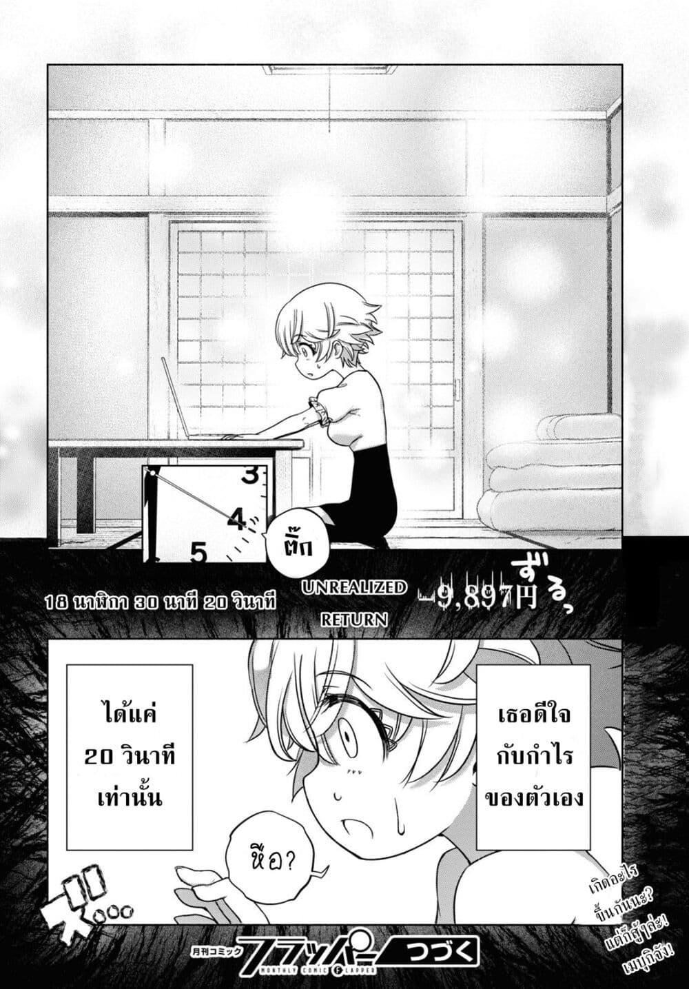 Manga-lc-com อ่านมังงะ อ่านการ์ตูน ออนไลน์ ฟรี FX Fighter Kurumi-chan ตอนที่ 1 2 3 4 5 6 7 8 9 10 11 12 13 14 ฟรี ไม่มีโฆษณา Manga-lc - อ่าน มังงะ อ่าน การ์ตูน ออนไลน์ อ่านมังงะ ฟรี