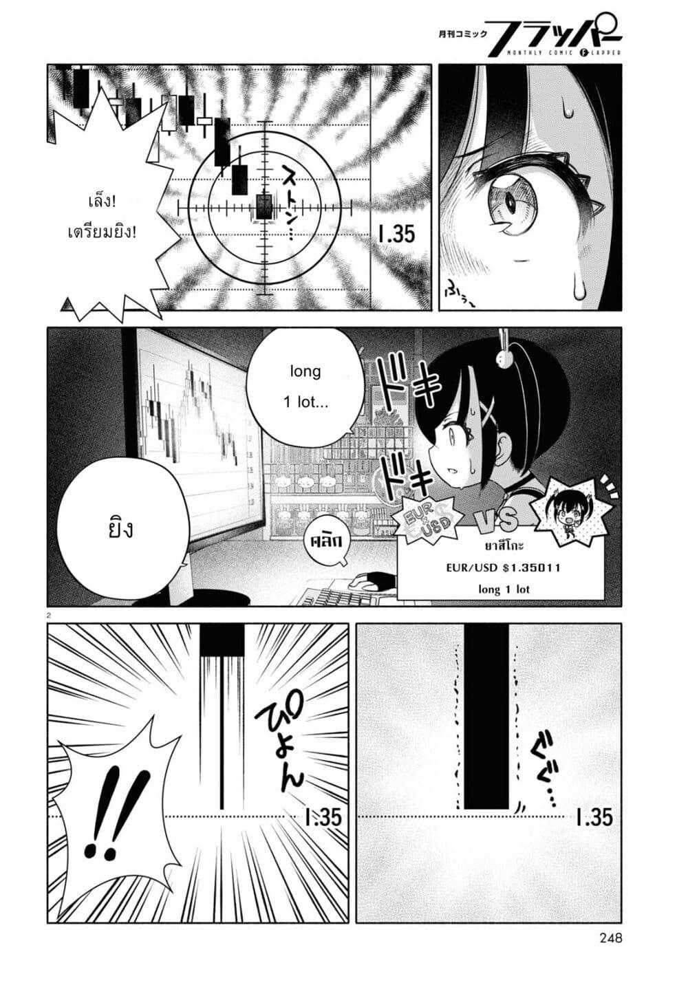 Manga-lc-com อ่านมังงะ อ่านการ์ตูน ออนไลน์ ฟรี FX Fighter Kurumi-chan ตอนที่ 1 2 3 4 5 6 7 8 9 10 11 12 13 14 ฟรี ไม่มีโฆษณา Manga-lc - อ่าน มังงะ อ่าน การ์ตูน ออนไลน์ อ่านมังงะ ฟรี