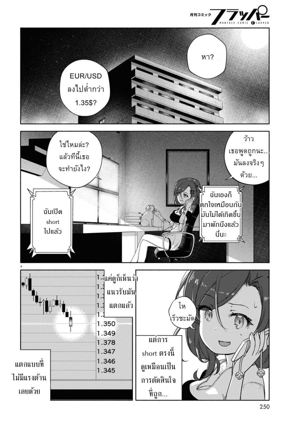 Manga-lc-com อ่านมังงะ อ่านการ์ตูน ออนไลน์ ฟรี FX Fighter Kurumi-chan ตอนที่ 1 2 3 4 5 6 7 8 9 10 11 12 13 14 ฟรี ไม่มีโฆษณา Manga-lc - อ่าน มังงะ อ่าน การ์ตูน ออนไลน์ อ่านมังงะ ฟรี