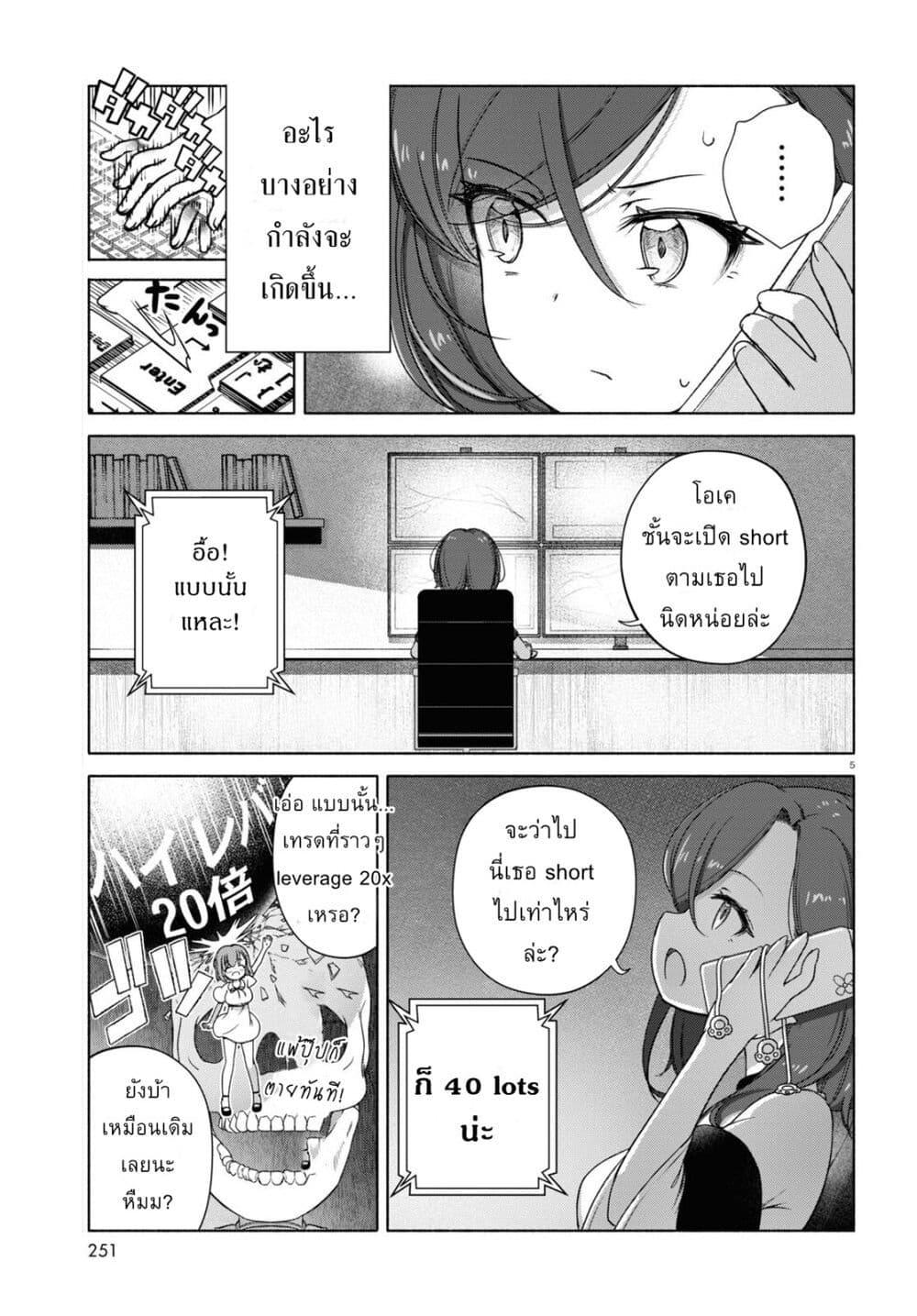 Manga-lc-com อ่านมังงะ อ่านการ์ตูน ออนไลน์ ฟรี FX Fighter Kurumi-chan ตอนที่ 1 2 3 4 5 6 7 8 9 10 11 12 13 14 ฟรี ไม่มีโฆษณา Manga-lc - อ่าน มังงะ อ่าน การ์ตูน ออนไลน์ อ่านมังงะ ฟรี