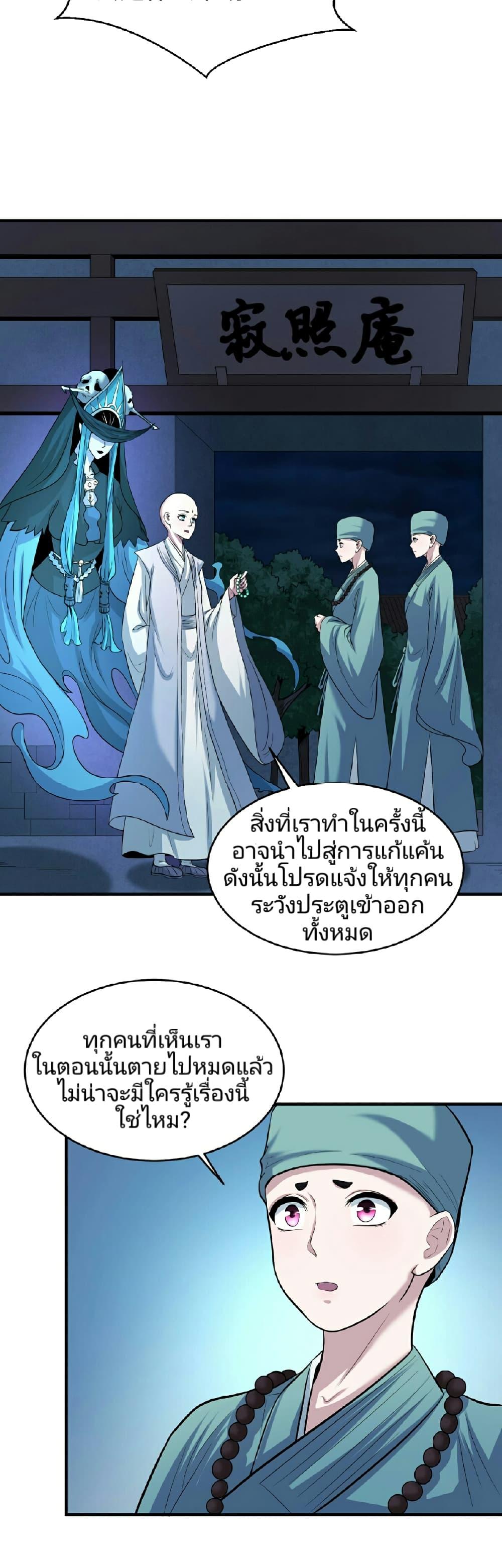 Manga-lc-com อ่านมังงะ อ่านการ์ตูน ออนไลน์ ฟรี The Age of Ghost Spirits ตอนที่ 1 2 3 4 5 6 7 8 9 10 11 12 13 14 ฟรี ไม่มีโฆษณา Manga-lc - อ่าน มังงะ อ่าน การ์ตูน ออนไลน์ อ่านมังงะ ฟรี