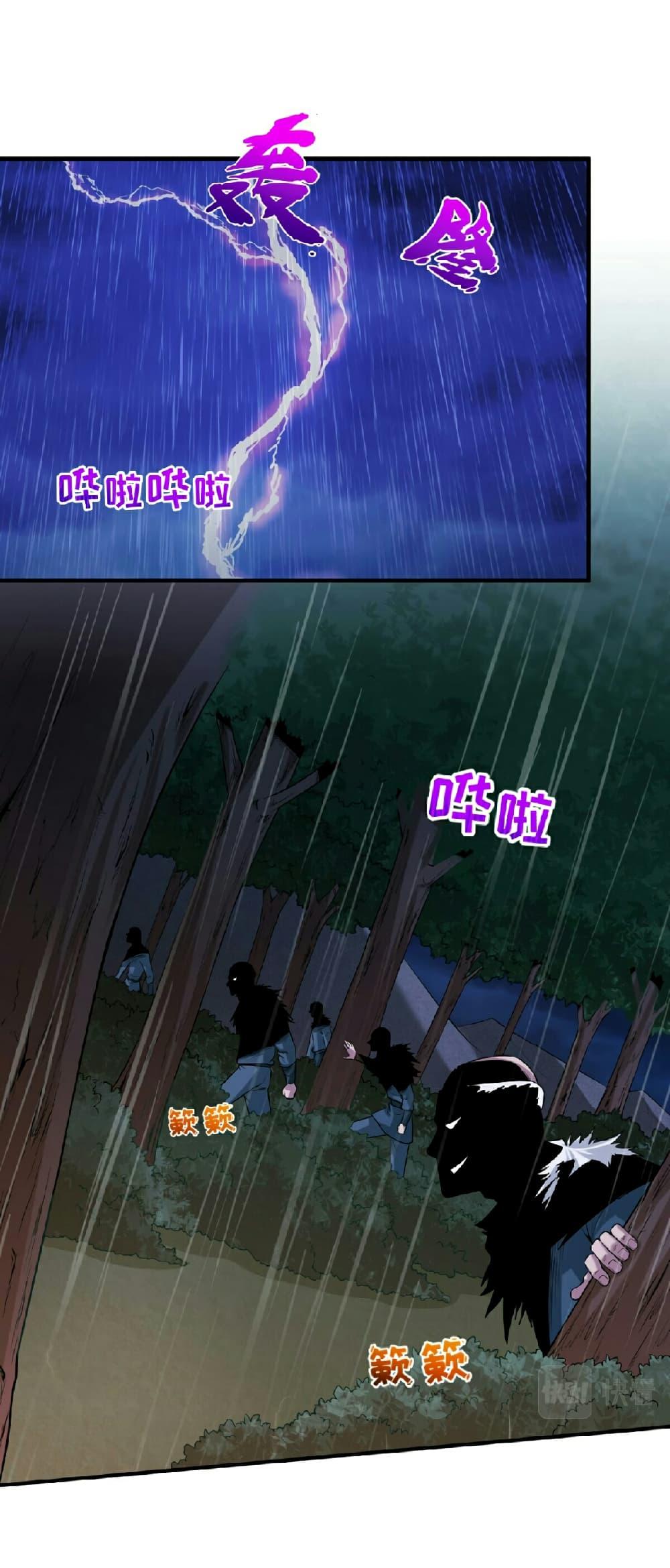 Manga-lc-com อ่านมังงะ อ่านการ์ตูน ออนไลน์ ฟรี The Age of Ghost Spirits ตอนที่ 1 2 3 4 5 6 7 8 9 10 11 12 13 14 ฟรี ไม่มีโฆษณา Manga-lc - อ่าน มังงะ อ่าน การ์ตูน ออนไลน์ อ่านมังงะ ฟรี