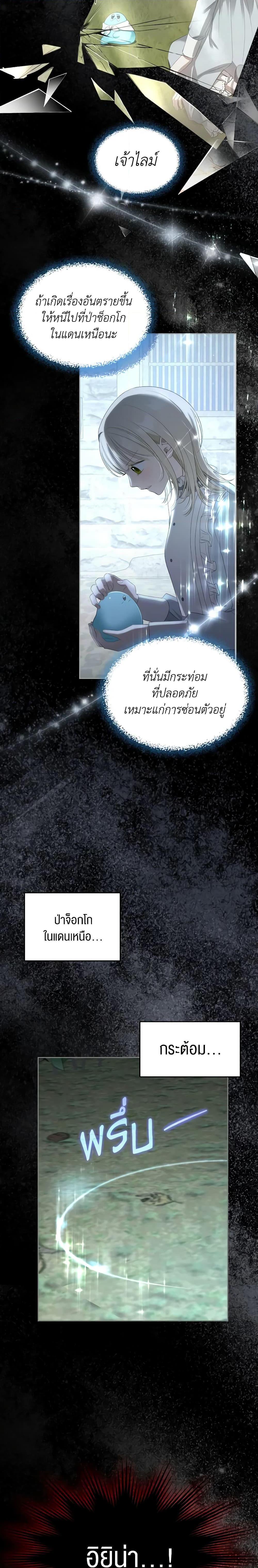 Manga-lc-com อ่านมังงะ อ่านการ์ตูน ออนไลน์ ฟรี The Monster Male Lead Lives Under My Bed ตอนที่ 1 2 3 4 5 6 7 8 9 10 11 12 13 14 ฟรี ไม่มีโฆษณา Manga-lc - อ่าน มังงะ อ่าน การ์ตูน ออนไลน์ อ่านมังงะ ฟรี