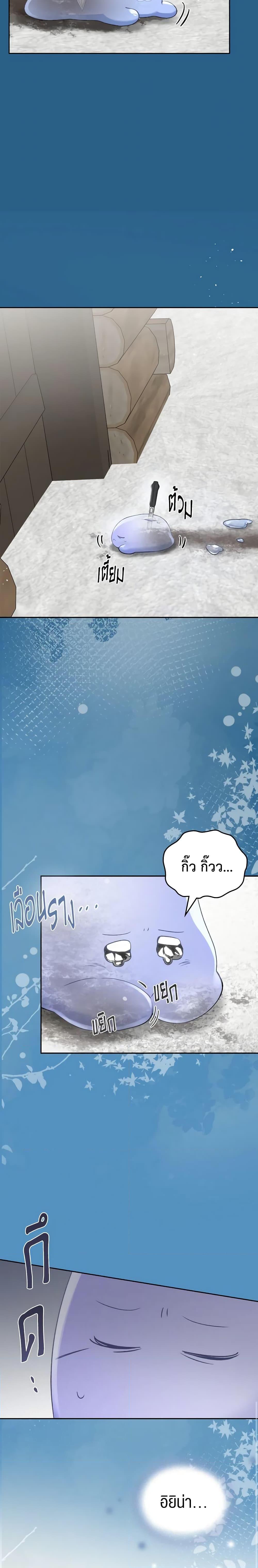 Manga-lc-com อ่านมังงะ อ่านการ์ตูน ออนไลน์ ฟรี The Monster Male Lead Lives Under My Bed ตอนที่ 1 2 3 4 5 6 7 8 9 10 11 12 13 14 ฟรี ไม่มีโฆษณา Manga-lc - อ่าน มังงะ อ่าน การ์ตูน ออนไลน์ อ่านมังงะ ฟรี