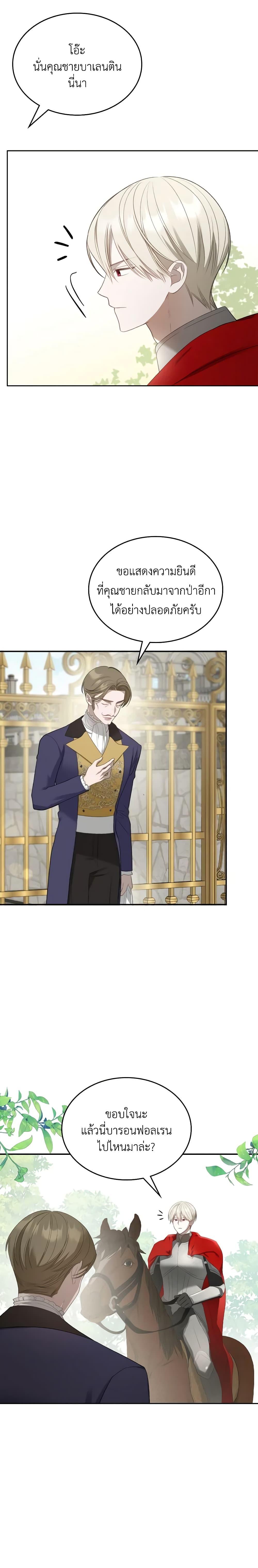 Manga-lc-com อ่านมังงะ อ่านการ์ตูน ออนไลน์ ฟรี The Monster Male Lead Lives Under My Bed ตอนที่ 1 2 3 4 5 6 7 8 9 10 11 12 13 14 ฟรี ไม่มีโฆษณา Manga-lc - อ่าน มังงะ อ่าน การ์ตูน ออนไลน์ อ่านมังงะ ฟรี