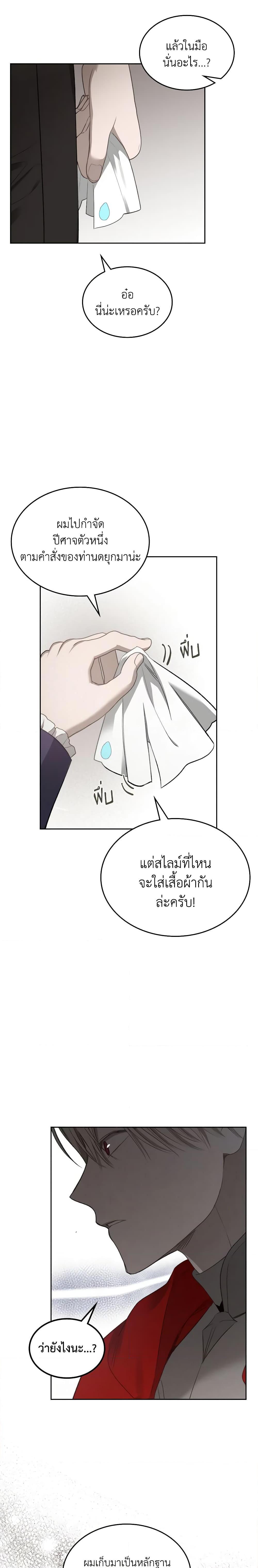 Manga-lc-com อ่านมังงะ อ่านการ์ตูน ออนไลน์ ฟรี The Monster Male Lead Lives Under My Bed ตอนที่ 1 2 3 4 5 6 7 8 9 10 11 12 13 14 ฟรี ไม่มีโฆษณา Manga-lc - อ่าน มังงะ อ่าน การ์ตูน ออนไลน์ อ่านมังงะ ฟรี