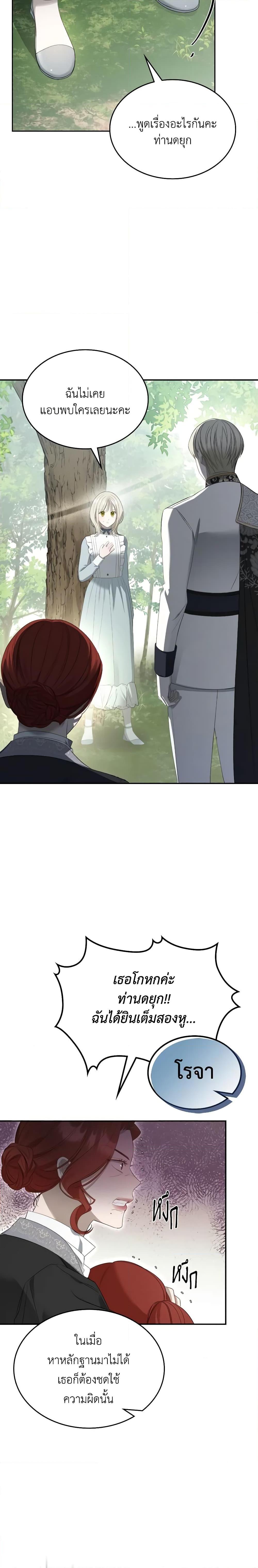 Manga-lc-com อ่านมังงะ อ่านการ์ตูน ออนไลน์ ฟรี The Monster Male Lead Lives Under My Bed ตอนที่ 1 2 3 4 5 6 7 8 9 10 11 12 13 14 ฟรี ไม่มีโฆษณา Manga-lc - อ่าน มังงะ อ่าน การ์ตูน ออนไลน์ อ่านมังงะ ฟรี