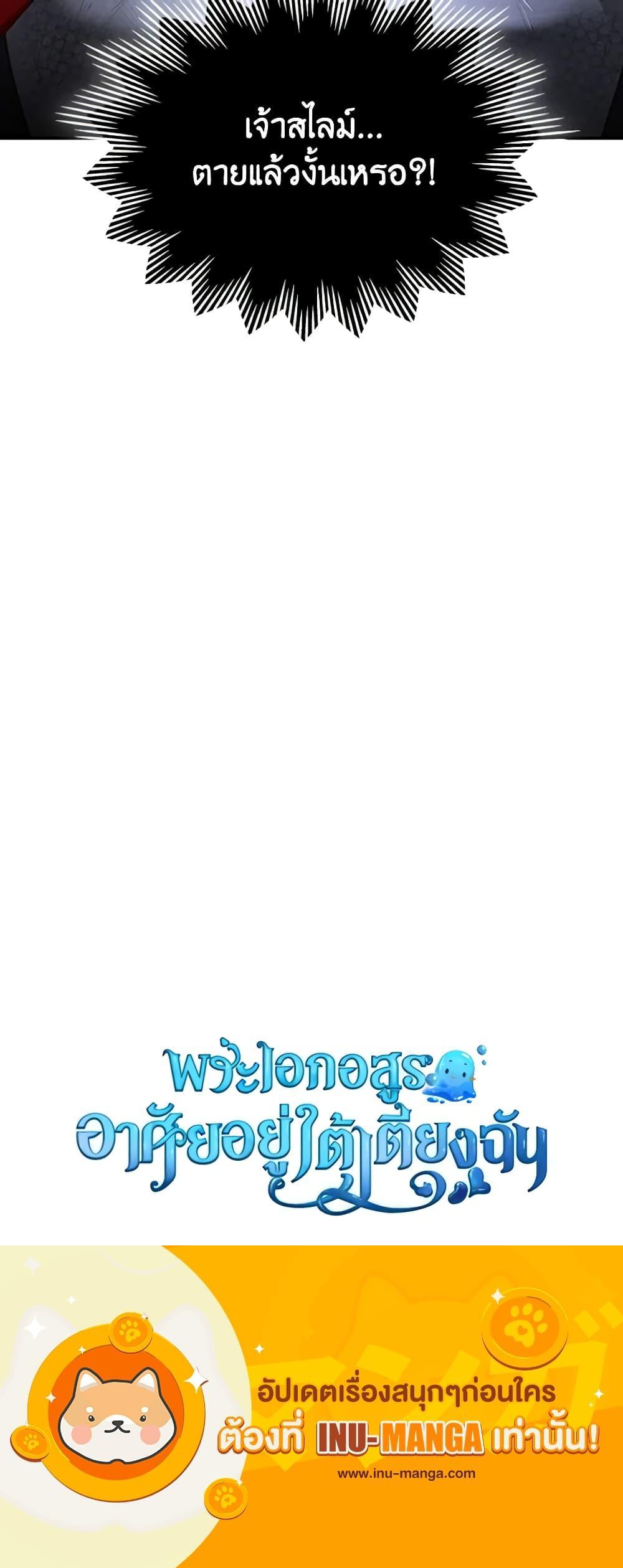 Manga-lc-com อ่านมังงะ อ่านการ์ตูน ออนไลน์ ฟรี The Monster Male Lead Lives Under My Bed ตอนที่ 1 2 3 4 5 6 7 8 9 10 11 12 13 14 ฟรี ไม่มีโฆษณา Manga-lc - อ่าน มังงะ อ่าน การ์ตูน ออนไลน์ อ่านมังงะ ฟรี