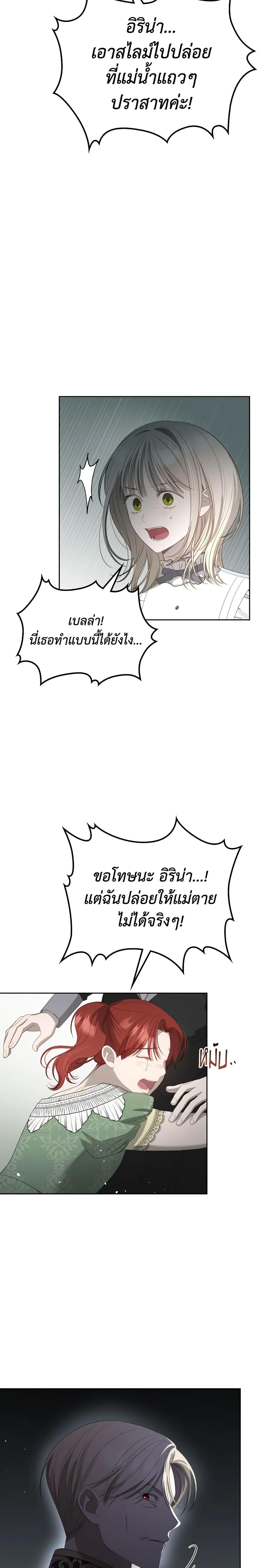 Manga-lc-com อ่านมังงะ อ่านการ์ตูน ออนไลน์ ฟรี The Monster Male Lead Lives Under My Bed ตอนที่ 1 2 3 4 5 6 7 8 9 10 11 12 13 14 ฟรี ไม่มีโฆษณา Manga-lc - อ่าน มังงะ อ่าน การ์ตูน ออนไลน์ อ่านมังงะ ฟรี