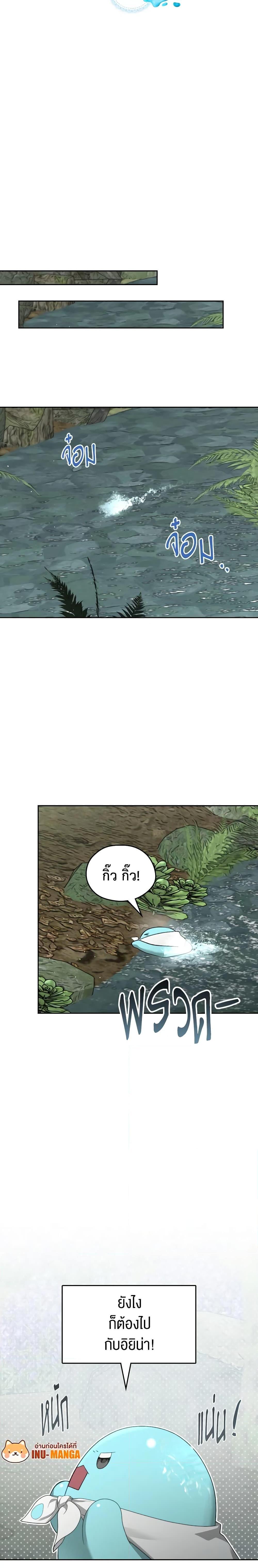 Manga-lc-com อ่านมังงะ อ่านการ์ตูน ออนไลน์ ฟรี The Monster Male Lead Lives Under My Bed ตอนที่ 1 2 3 4 5 6 7 8 9 10 11 12 13 14 ฟรี ไม่มีโฆษณา Manga-lc - อ่าน มังงะ อ่าน การ์ตูน ออนไลน์ อ่านมังงะ ฟรี