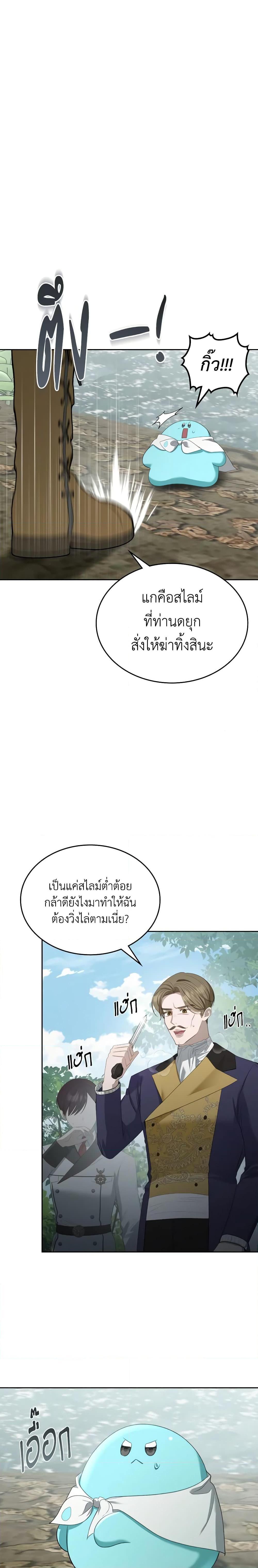 Manga-lc-com อ่านมังงะ อ่านการ์ตูน ออนไลน์ ฟรี The Monster Male Lead Lives Under My Bed ตอนที่ 1 2 3 4 5 6 7 8 9 10 11 12 13 14 ฟรี ไม่มีโฆษณา Manga-lc - อ่าน มังงะ อ่าน การ์ตูน ออนไลน์ อ่านมังงะ ฟรี