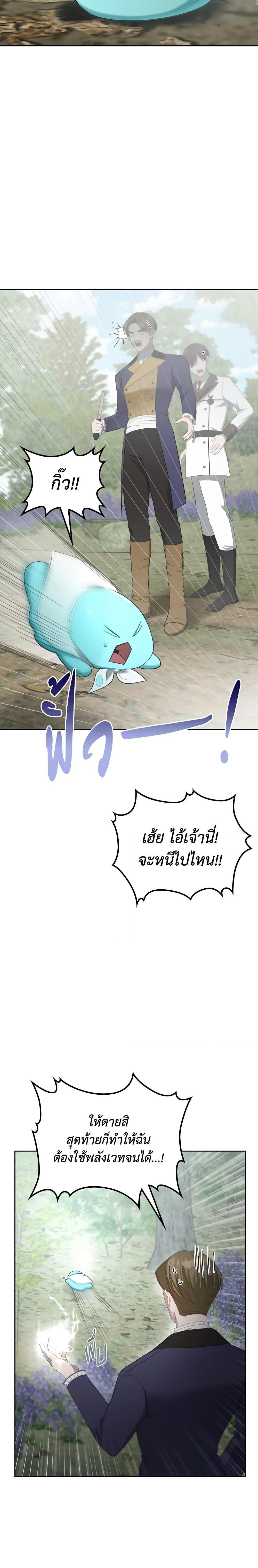 Manga-lc-com อ่านมังงะ อ่านการ์ตูน ออนไลน์ ฟรี The Monster Male Lead Lives Under My Bed ตอนที่ 1 2 3 4 5 6 7 8 9 10 11 12 13 14 ฟรี ไม่มีโฆษณา Manga-lc - อ่าน มังงะ อ่าน การ์ตูน ออนไลน์ อ่านมังงะ ฟรี