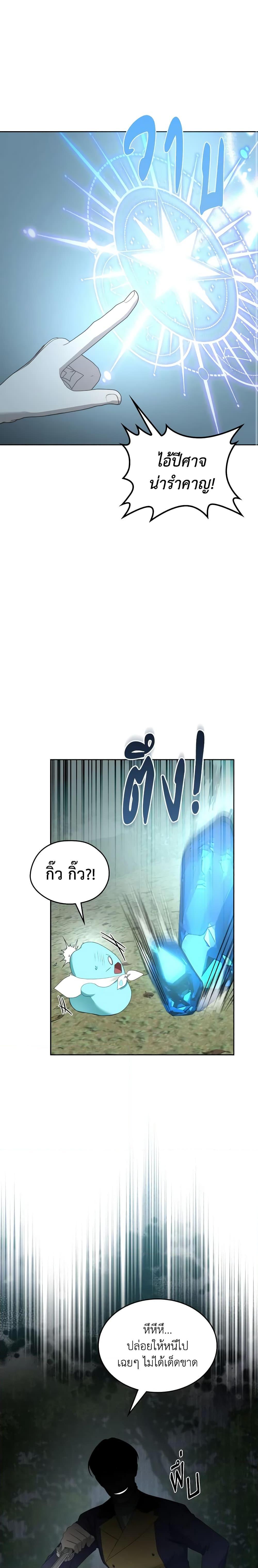 Manga-lc-com อ่านมังงะ อ่านการ์ตูน ออนไลน์ ฟรี The Monster Male Lead Lives Under My Bed ตอนที่ 1 2 3 4 5 6 7 8 9 10 11 12 13 14 ฟรี ไม่มีโฆษณา Manga-lc - อ่าน มังงะ อ่าน การ์ตูน ออนไลน์ อ่านมังงะ ฟรี