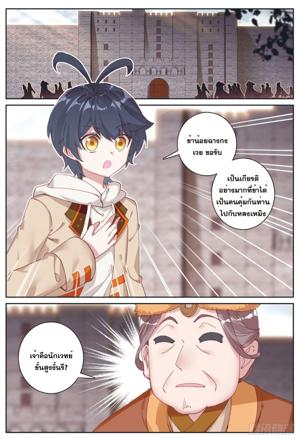 Manga-lc-com อ่านมังงะ อ่านการ์ตูน ออนไลน์ ฟรี The Child of Light บุตรแห่งแสง ตอนที่ 1 2 3 4 5 6 7 8 9 10 11 12 13 14 ฟรี ไม่มีโฆษณา Manga-lc - อ่าน มังงะ อ่าน การ์ตูน ออนไลน์ อ่านมังงะ ฟรี