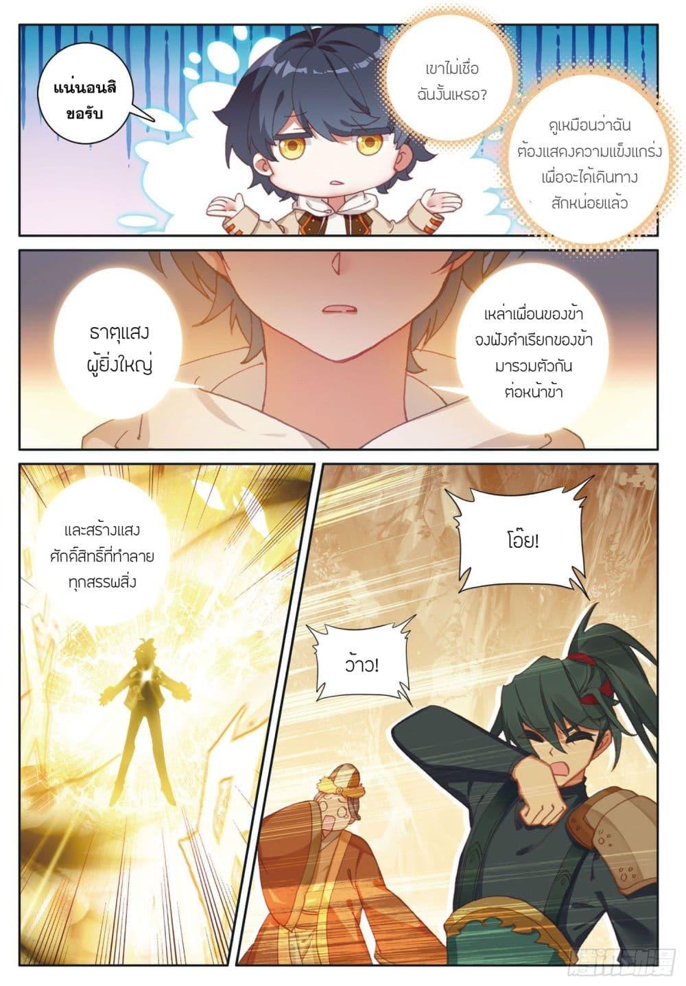Manga-lc-com อ่านมังงะ อ่านการ์ตูน ออนไลน์ ฟรี The Child of Light บุตรแห่งแสง ตอนที่ 1 2 3 4 5 6 7 8 9 10 11 12 13 14 ฟรี ไม่มีโฆษณา Manga-lc - อ่าน มังงะ อ่าน การ์ตูน ออนไลน์ อ่านมังงะ ฟรี