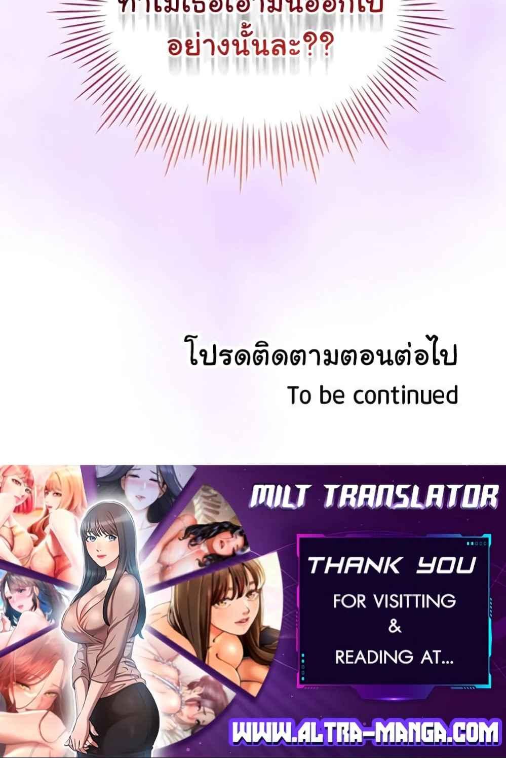Doujin-Lc- อ่าน โดจิน มังฮวา เกาหลี ญี่ปุ่น จีน แปลไทย Law Of Reincarnation ตอนที่ 1 2 3 4 5 6 7 8 9 10 11 12 13 14 ฟรี ไม่มีโฆษณา อ่าน โดจิน Manhwa เกาหลี ญี่ปุ่น จีน เรามีครบ คัดมาให้เน้นๆ โดจิน 18+ รับประกันความฟินโดย  Doujin Lc