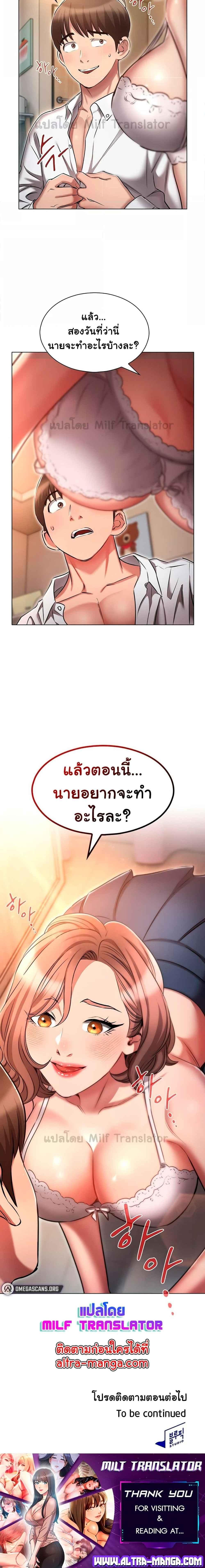 Doujin-Lc- อ่าน โดจิน มังฮวา เกาหลี ญี่ปุ่น จีน แปลไทย Law Of Reincarnation ตอนที่ 1 2 3 4 5 6 7 8 9 10 11 12 13 14 ฟรี ไม่มีโฆษณา อ่าน โดจิน Manhwa เกาหลี ญี่ปุ่น จีน เรามีครบ คัดมาให้เน้นๆ โดจิน 18+ รับประกันความฟินโดย  Doujin Lc