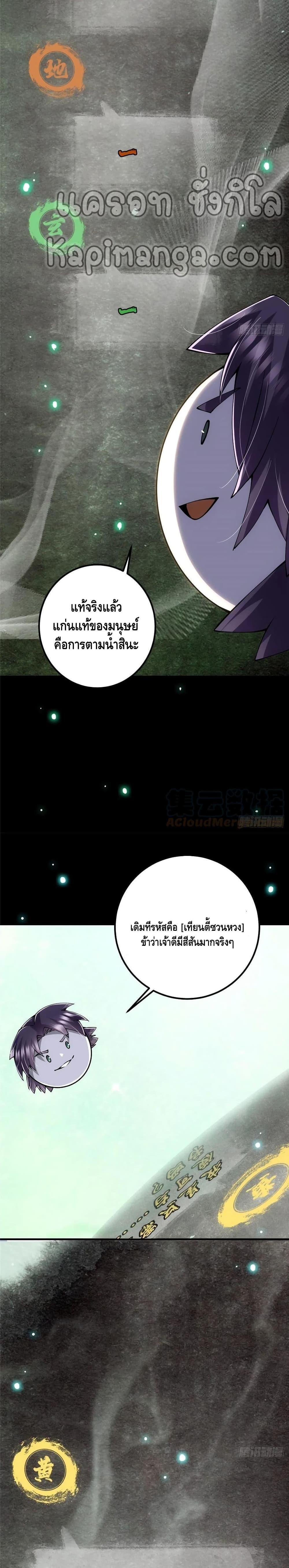 Manga-lc-com อ่านมังงะ อ่านการ์ตูน ออนไลน์ ฟรี Keep A Low Profile ตอนที่ 1 2 3 4 5 6 7 8 9 10 11 12 13 14 ฟรี ไม่มีโฆษณา Manga-lc - อ่าน มังงะ อ่าน การ์ตูน ออนไลน์ อ่านมังงะ ฟรี