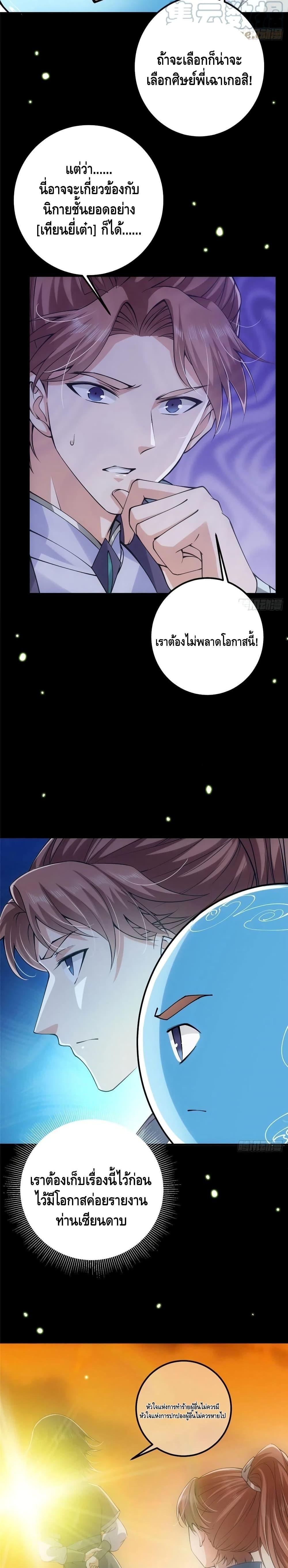 Manga-lc-com อ่านมังงะ อ่านการ์ตูน ออนไลน์ ฟรี Keep A Low Profile ตอนที่ 1 2 3 4 5 6 7 8 9 10 11 12 13 14 ฟรี ไม่มีโฆษณา Manga-lc - อ่าน มังงะ อ่าน การ์ตูน ออนไลน์ อ่านมังงะ ฟรี