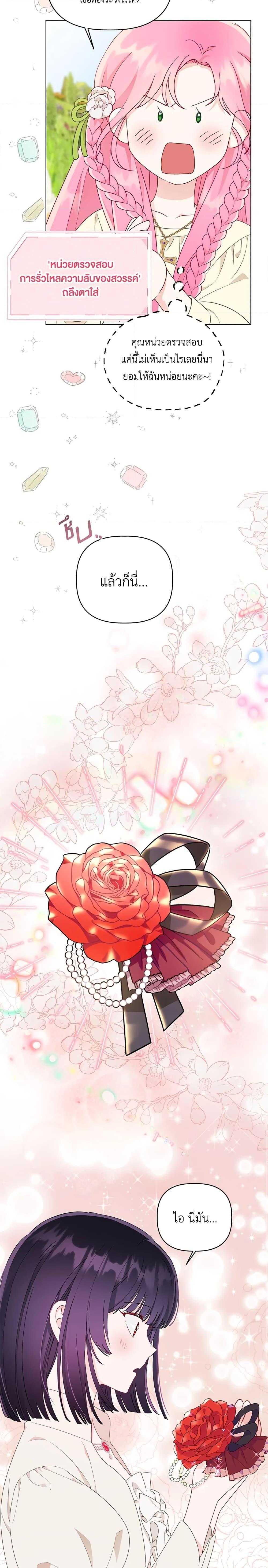 Manga-lc-com อ่านมังงะ อ่านการ์ตูน ออนไลน์ ฟรี A Transmigrator’s Privilege ตอนที่ 1 2 3 4 5 6 7 8 9 10 11 12 13 14 ฟรี ไม่มีโฆษณา Manga-lc - อ่าน มังงะ อ่าน การ์ตูน ออนไลน์ อ่านมังงะ ฟรี