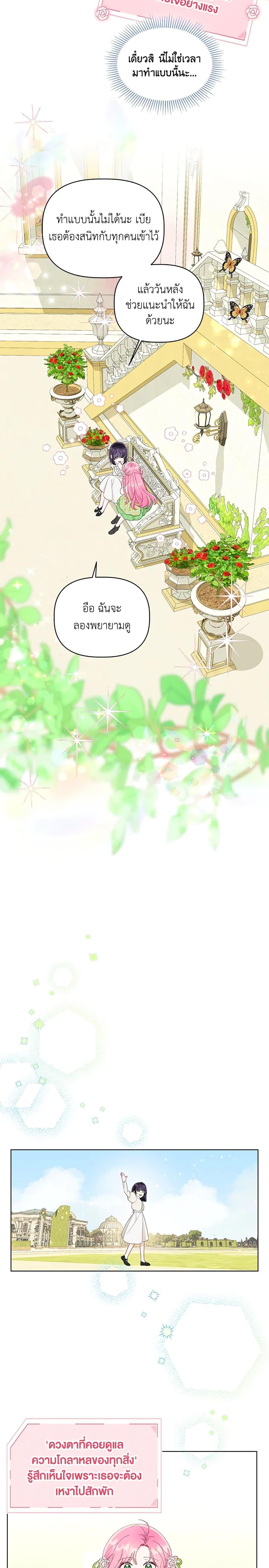 Manga-lc-com อ่านมังงะ อ่านการ์ตูน ออนไลน์ ฟรี A Transmigrator’s Privilege ตอนที่ 1 2 3 4 5 6 7 8 9 10 11 12 13 14 ฟรี ไม่มีโฆษณา Manga-lc - อ่าน มังงะ อ่าน การ์ตูน ออนไลน์ อ่านมังงะ ฟรี